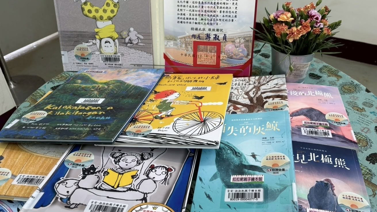 和潤企業「小太陽計劃」第二站